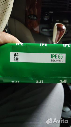 Бумага a4 IPE65