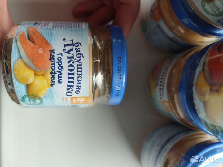 Детское питание пюре мясное