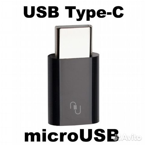 Переходник Xiaomi microUSB - USB Type-C адаптер