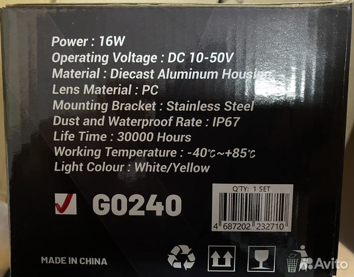 Надфарники на ниву