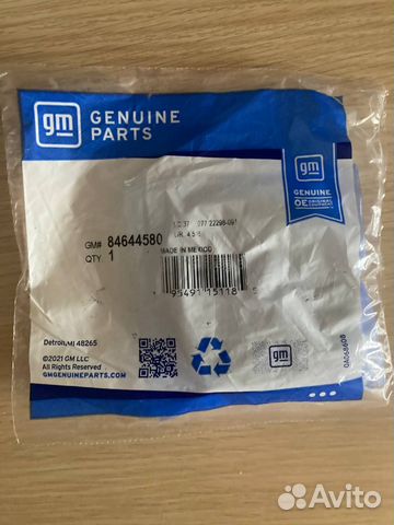 Сальник раздаточной коробки 84644580