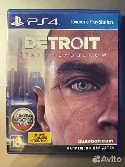 Detroit Become Human ps4, ps5