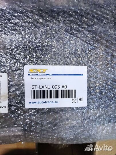 Решетка радиатора lexus nx