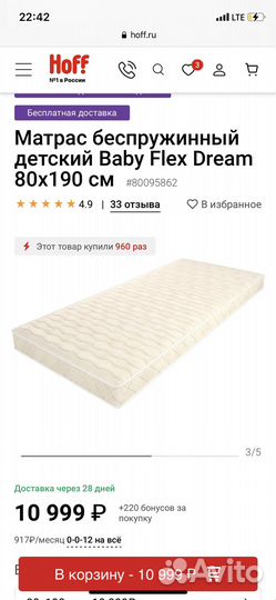 Детский гарнитур Kitty (Hoff)