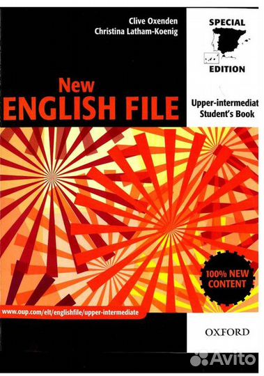 New English File - все уровни