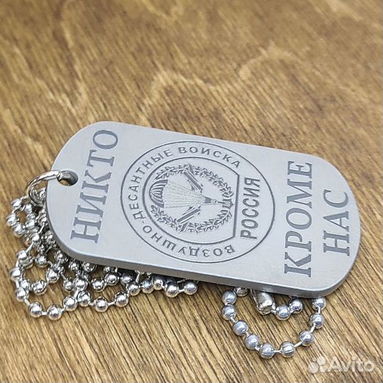 Армейский жетон из титана с лазерной гравировкой 