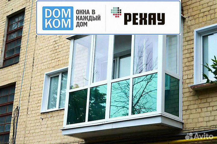 Остекление балконов под ключ