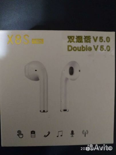 Беспроводные наушники