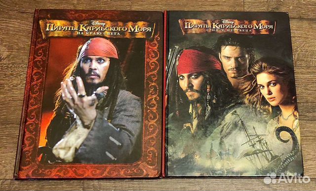 Книги "Пираты Карибского Моря" Disney, по фильмам "На краю... купить в ...