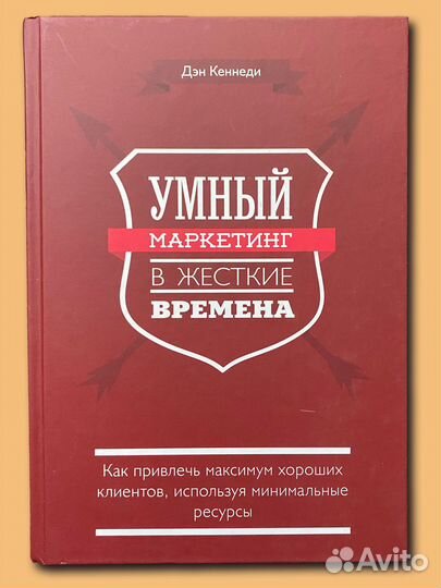 Книги для прокачки-2. Лучшие бизнес-книги