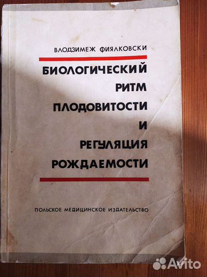 Большая Рос. Энциклопедия. Здоровье