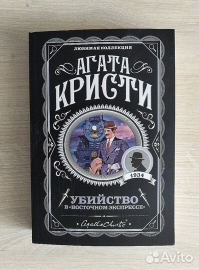 Книги детективы и триллеры