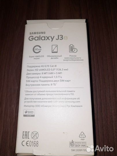 Samsung Galaxy J3 (2016) SM-J320F/DS, 8 ГБ
