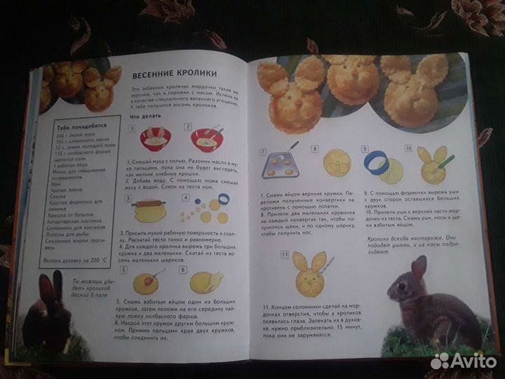 Книги по рукоделию