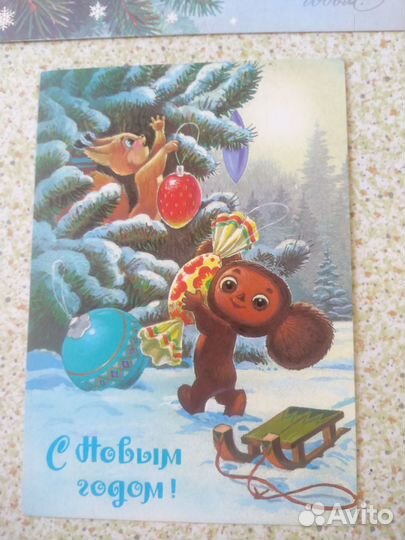 Открытки СССР. Зарубин