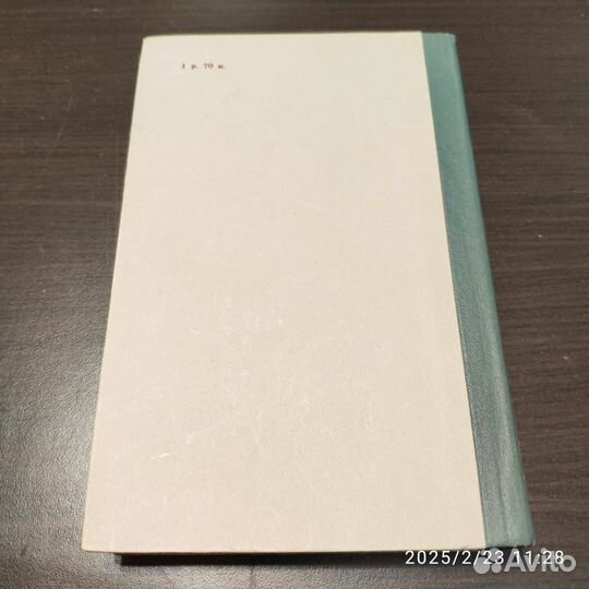 Г.П.Данилевский Сожжённая Москва,Княжна Тараканова