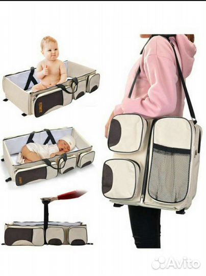 Детская переносная дорожная складная сумка-кровать