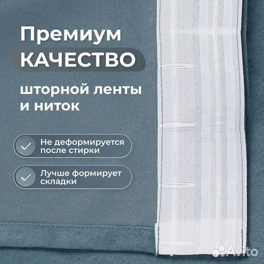 Шторы канвас 2 шт., 400х280, синий