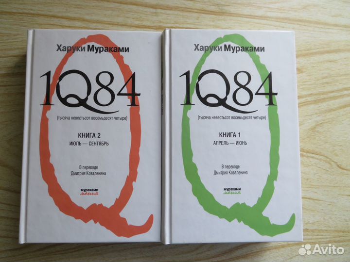 Книги Харуки Мураками, Юкио Мисима, Пауло Коэльо