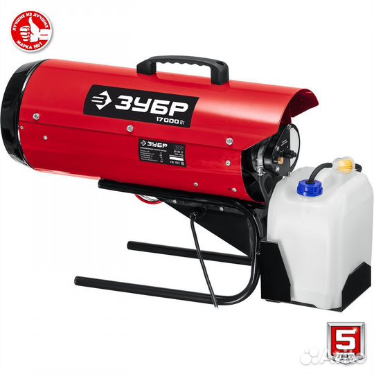 Тепловая пушка дизельная Зубр Дп-К6-17