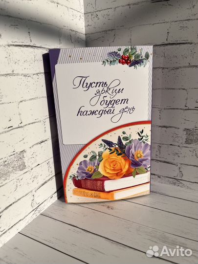 Подарок учителю