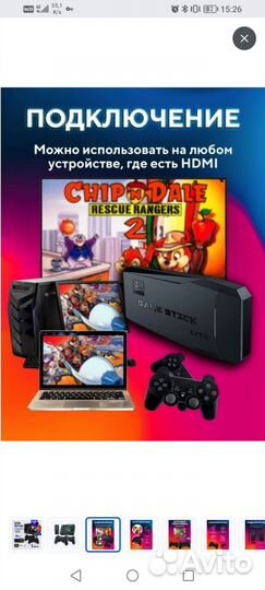 Игровая консоль для телевизора