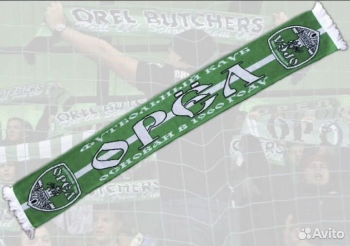 Шарф фк Орел