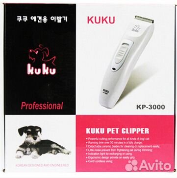 Машинка для стрижки собак и кошек kuku KP-3000