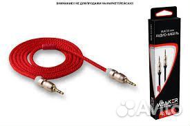 Ауксы кабели