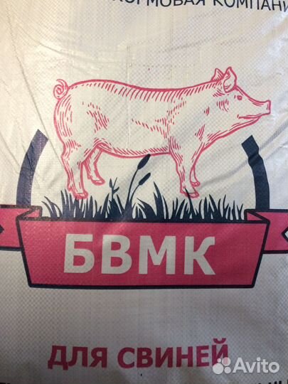 Концентрат (Бвмк) для свиней 90-150 дней откорма