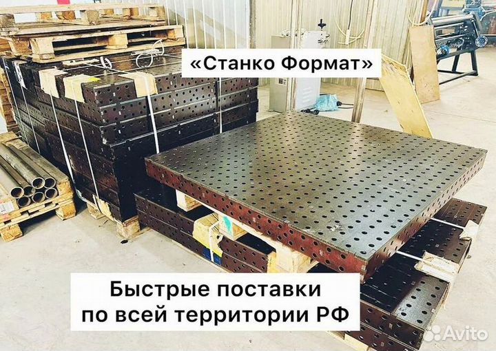 Сварочный прочный новый стол от производителя