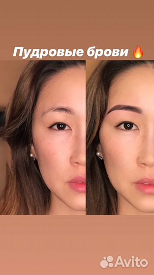 Наращивание, ламинирование ресниц, пудровые брови