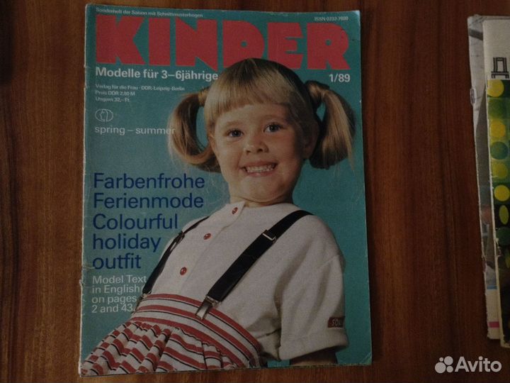 Журнал модели детской одежды СССР