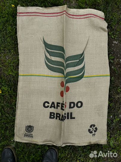 Мешки из под кофе