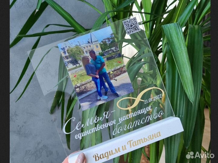 Постер рамка на стекле с фото (размеры) art097