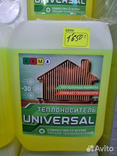 Радиатор отопления