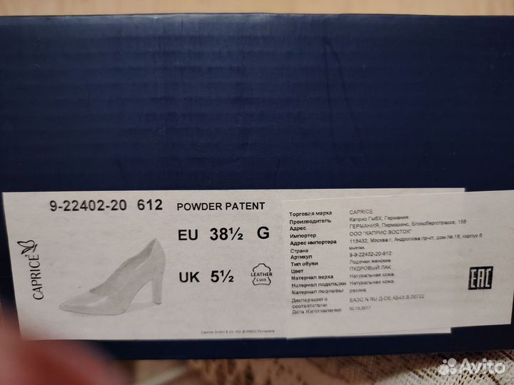 Туфли женские 38 размер натуральная кожа