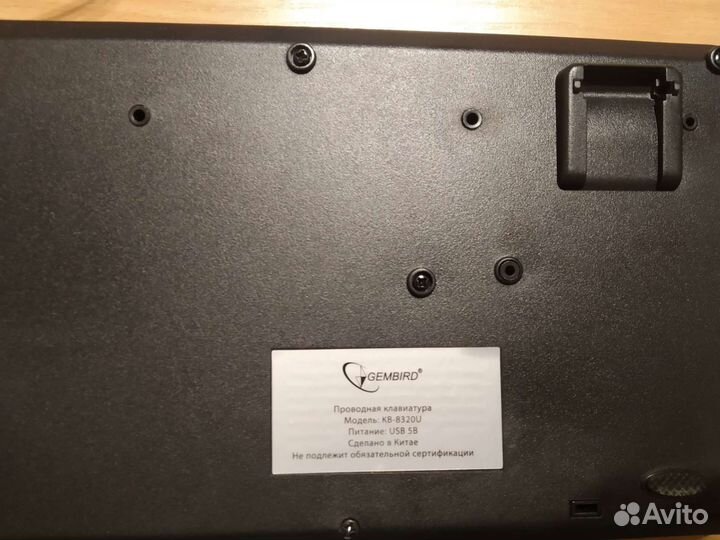 Клавиатура USB Gembird