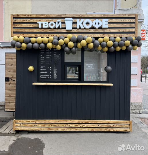 В нашу команду требуется бариста