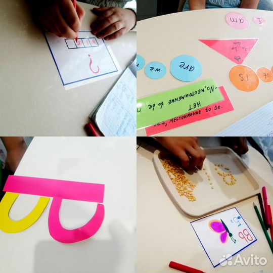 Репетитор по английскому языку