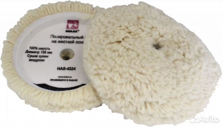 Полировальник Holex Profi из крученой шерсти d15