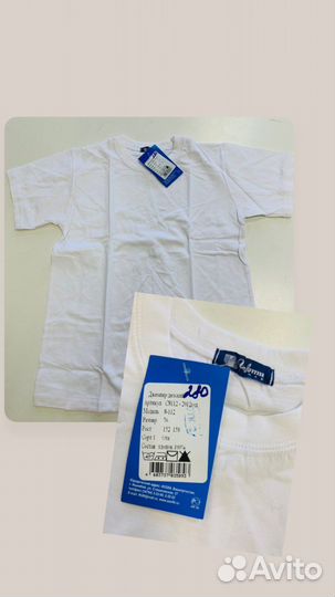 Одежда Обувь на мальчика