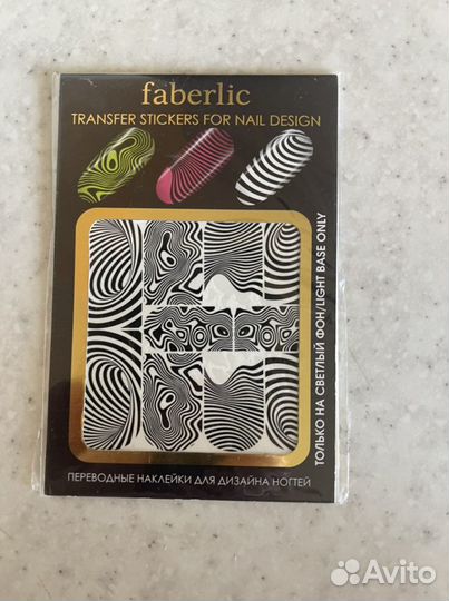 Наклейки на ногти