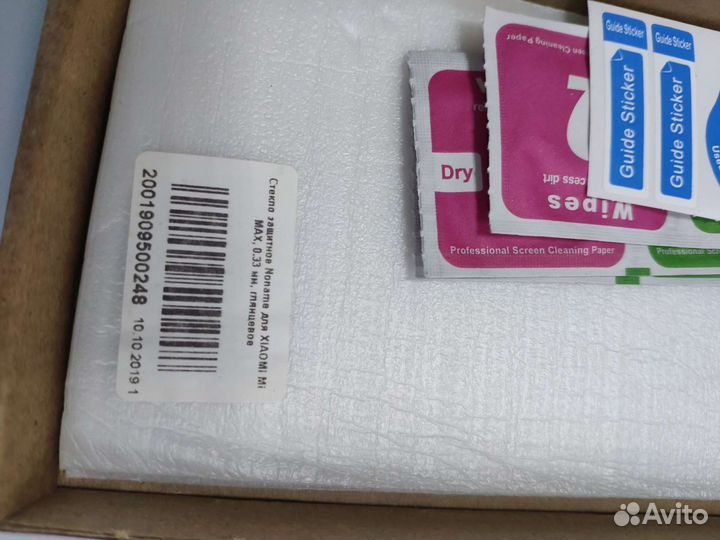 Защитное стекло Xiaomi Mi Max