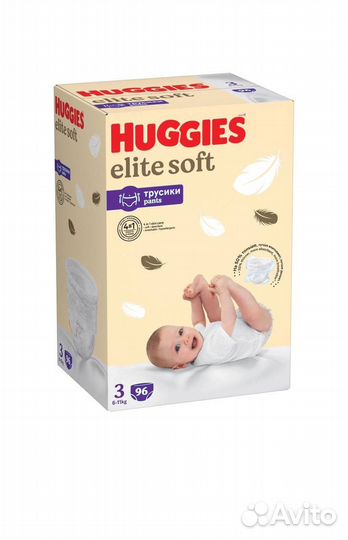 Huggies Elite Soft 3 подгузники трусики новые