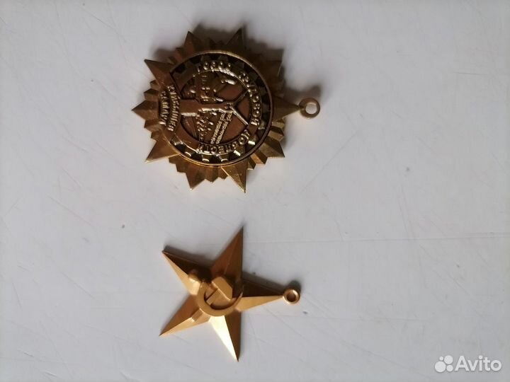 Настольные медали СССР