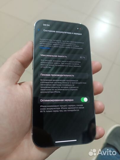 iPhone 14 Pro, 128 ГБ