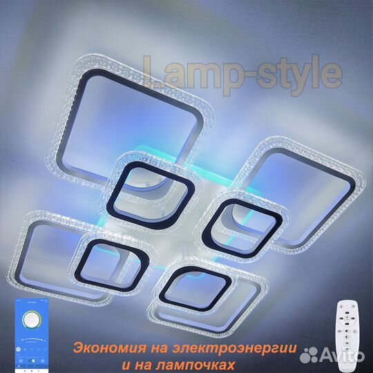 Люстра светодиодная LS-370