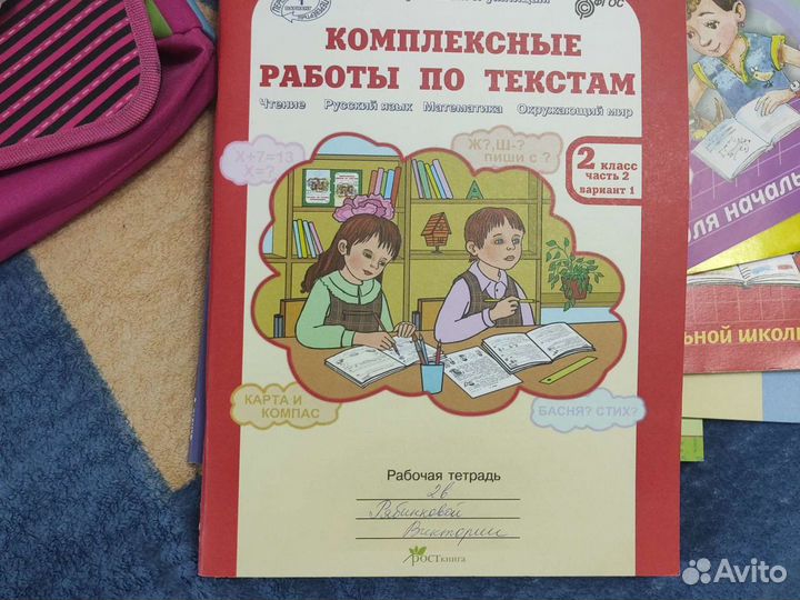 Учебные пособия