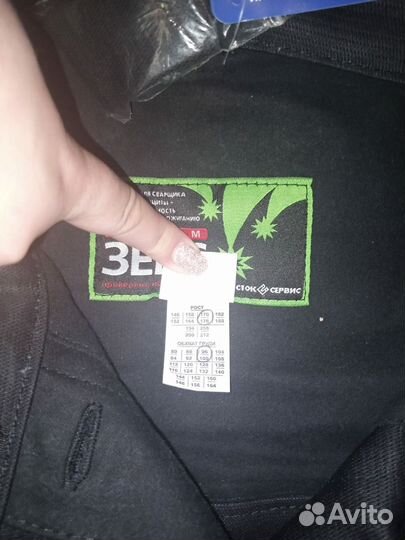 Костюм сварщика зевс